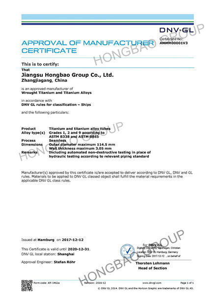 چین Jiangsu Hongbao Group Co., Ltd. گواهینامه ها